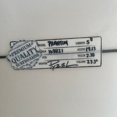 PYZEL サーフボード の画像