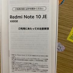Redmi Note 10 JEの画像