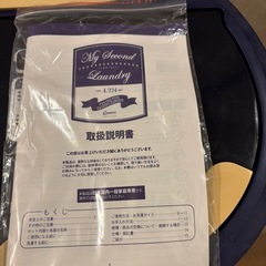 二層式小型洗濯機
の画像