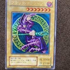 遊戯王カードの画像