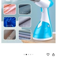 スチームアイロン ブルー コンパクト 簡単操作 ワンボタン操作 1200Wパワースチーム アイロン 水蒸気 の画像