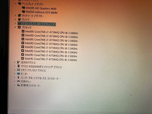 ゲーミングノート　corei7-4710HQ GTX860