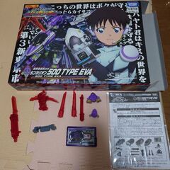 美品 500 TYPE EVA シンカリオン シンカ付