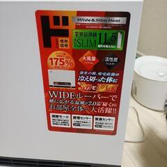 ヒーターの画像