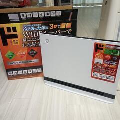 ヒーター