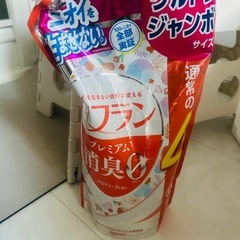 ソフラン 柔軟剤  新品未使用 1680ml 大容量 詰め替え