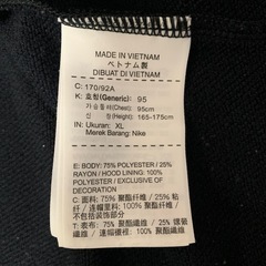 ナイキ　NIKE パーカー　大人用S
　子供用XL　の画像