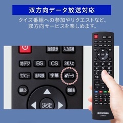 テレビリモコン アイリスオーヤマ