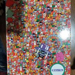 知育　アンパンマンを探せ絵本の画像