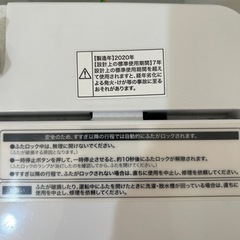 洗濯機の画像
