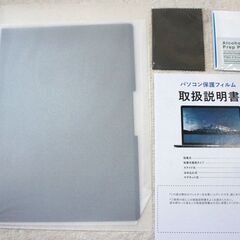 ☆IPROKKO Surface Laptop Go2/1に対応 12.4インチ パソコン覗き見防止 プライバシーフィルター◆アンチグレア/ブルーライトフィルターの画像