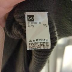 GUベストの画像