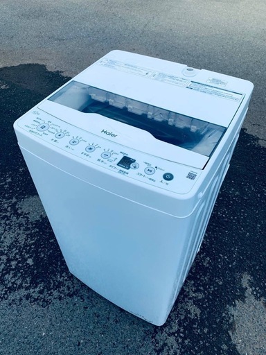 超特価⚡️送料・設置無料⚡️の冷蔵庫/洗濯機セットを手に入れよう⭐️