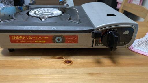 カセットコンロ　GCN-E1
