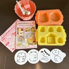 最終値下げ　すみっコぐらし　ふんわりおうちパンケーキの画像