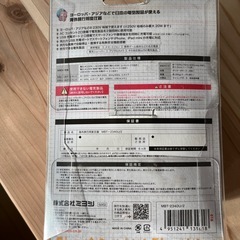 変圧器の画像
