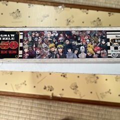 NARUTO ナルト　ジグソーパズル枠付きの画像
