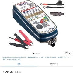 オプティメイト6 セレクト