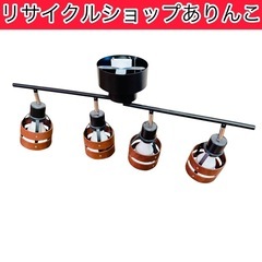 ライト 間接照明 オシャレ シーリング　 生活家電 A12026