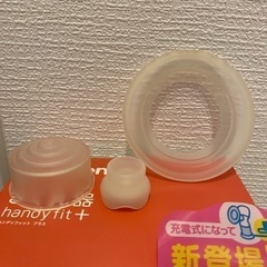 【お渡し先決定】【値下げ】ピジョン　さく乳器　電動の画像
