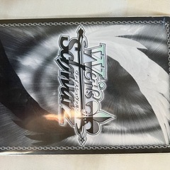 ヴァイス　大和型戦艦1番艦 大和　竹達彩奈　サイン　SP）の画像