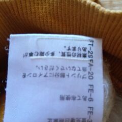トレーナー　長袖　80　ミキハウストレードの画像