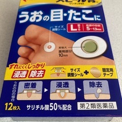 スピール膏の画像