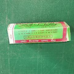 アポロコック 酸素用ASP-1 の画像