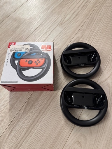 ジョイコン用　ハンドル4つセット