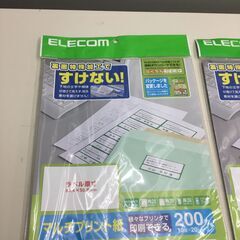 【未使用品】宛名・表示ラベル「ELECOM」600枚