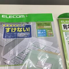 【未使用品】宛名・表示ラベル「ELECOM」600枚の画像