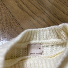 petit maim Sサイズの画像
