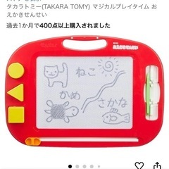 美品☆ひらがな練習に☆おえかきせんせい
