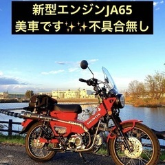 PCX125 新車 値引きの中古が安い！激安で譲ります・無料であげます｜ジモティー