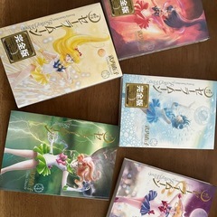 セーラームーン完全版の画像