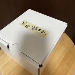 片岡鶴太郎ペアカップセット
の画像
