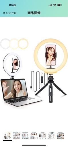 卓上スマホスタンド付きLEDライト 撮影、配信用