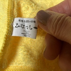 ふなっしーハンドタオル2個の画像