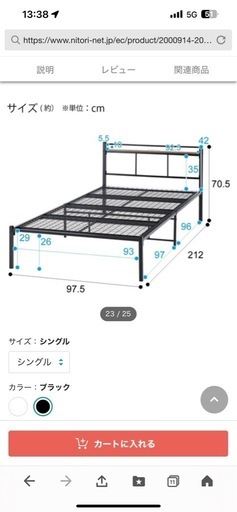 システムベッド ハンガーシェルフ(バジーナJYBK) ➕ シングルパイプベッド(バジーナC-STN JH BK)  
