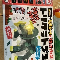 男の子おもちゃセット恐竜博物館　福井　恐竜グッズの画像