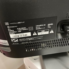 ハイビジョン26型 液晶テレビ　リモコン付の画像