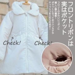 未使用品　女の子　100サイズ　アウターの画像