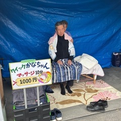 1804年創業大髙醤油⭐️直売会⭐️ - 山武市