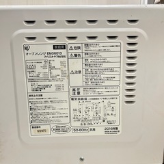 オーブンレンジ　必ず引き取り希望日時記載お願いしますの画像