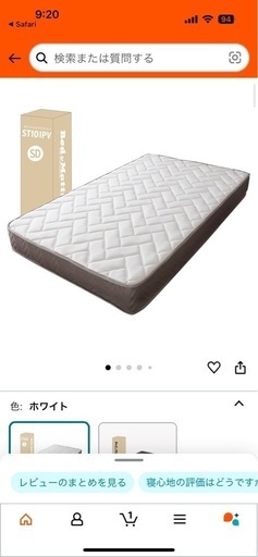 マットレス新品 \nセミダブル