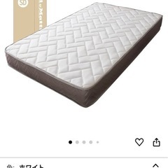 マットレス新品 
セミダブルの画像