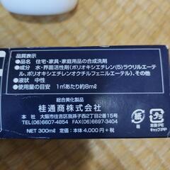 🌈アット　プレミア多目的クリーナーの画像