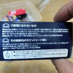 🌈アット　プレミア多目的クリーナーの画像