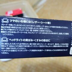 🌈アット　プレミア多目的クリーナーの画像
