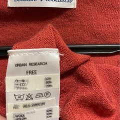 ☆URBAN RESEARCH☆アーバンリサーチ　カーディガンの画像